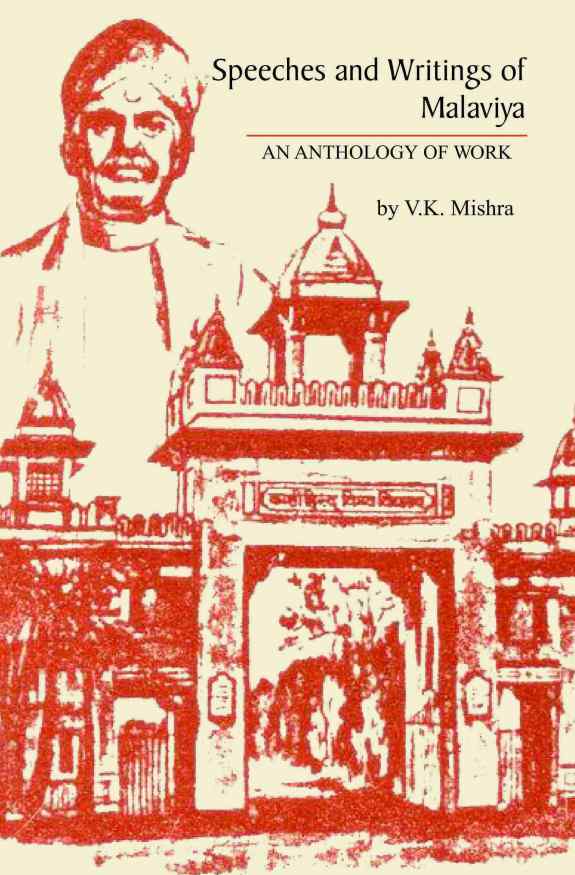 SPEECHES AND WRITINGS OF MALAVIYA : AN ANTHOLOGY OF WORK