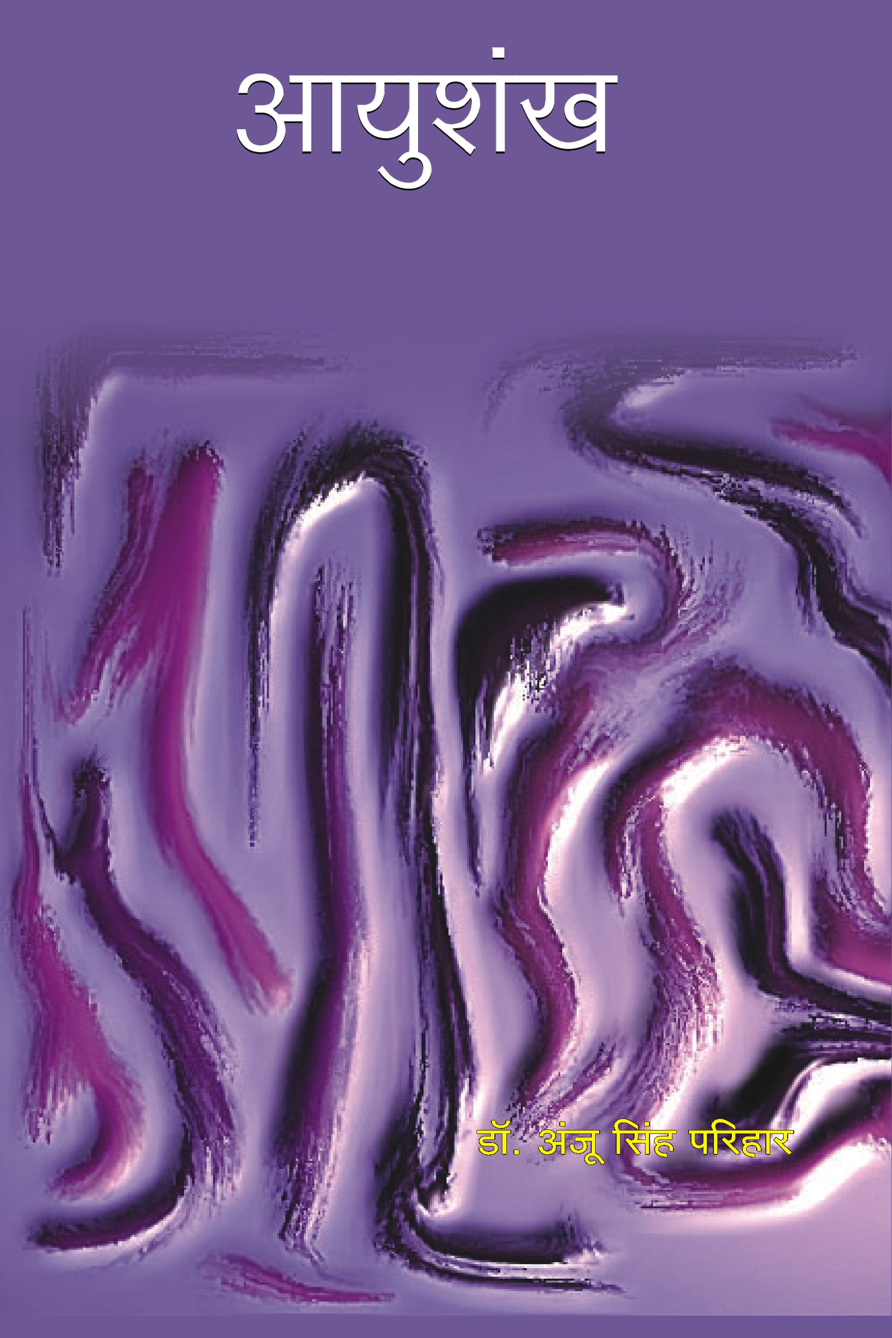 AAYUSHANKH