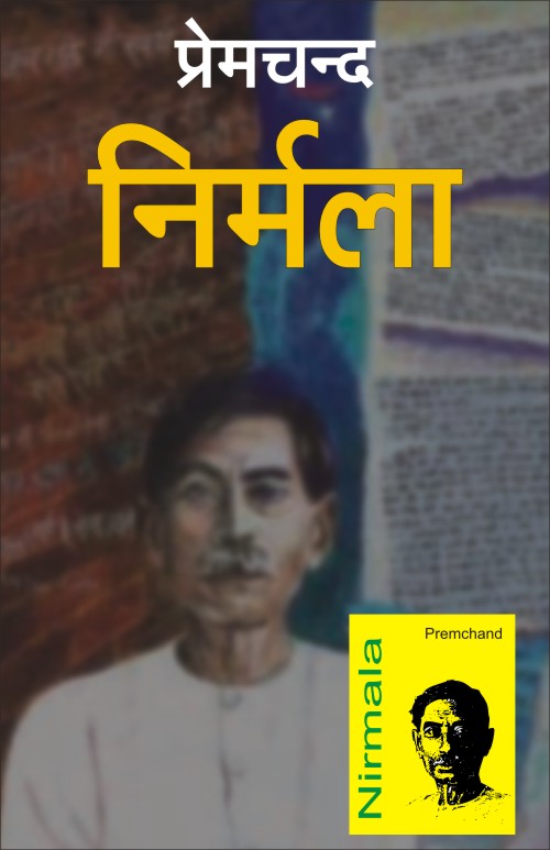 NIRMALA